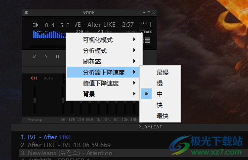 最小巧的音乐播放器(Qmmp)