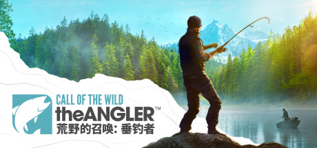 荒野的召唤：垂钓者Call of the Wild: The Angler  免费版 