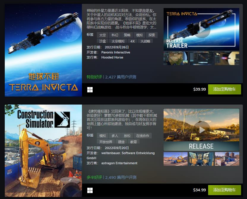 Steam九月最热新品游戏公布 《迪士尼梦幻星谷》等20款游戏