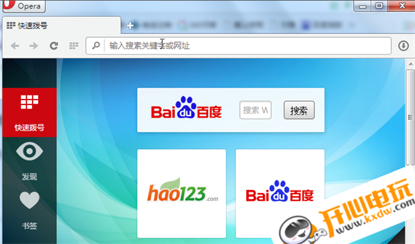 Opera浏览器官方版使用方法截图1
