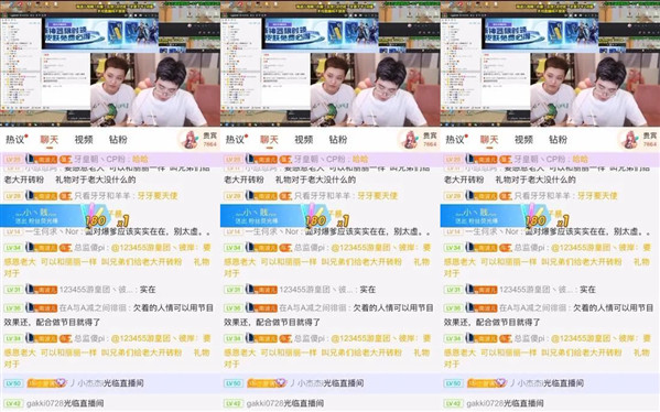 斗鱼南波儿遭水友年龄攻击当场破防