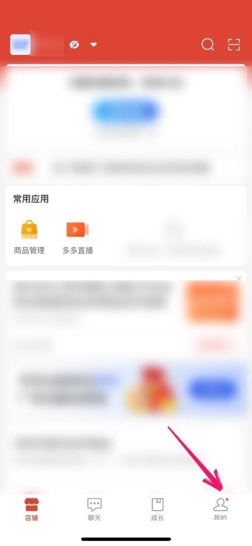 <a href=https://cuel.cn/APP/3536.html target=_blank class=infotextkey>拼多多</a>商家版怎么查看已使用视频空间？<a href=https://cuel.cn/APP/3536.html target=_blank class=infotextkey>拼多多</a>商家版查看已使用视频空间方法