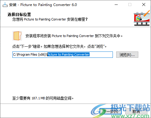 Picture to Painting Converter(图片转绘画风格软件)