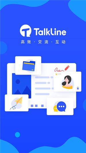 TalkLine下载截图