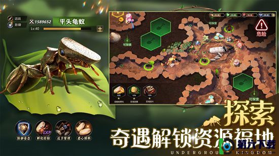 小小蚁国生物残骸有啥作用?(需了解的生物残骸作用介绍)