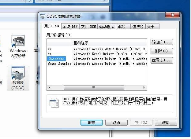 accessdatabaseengine 2010版