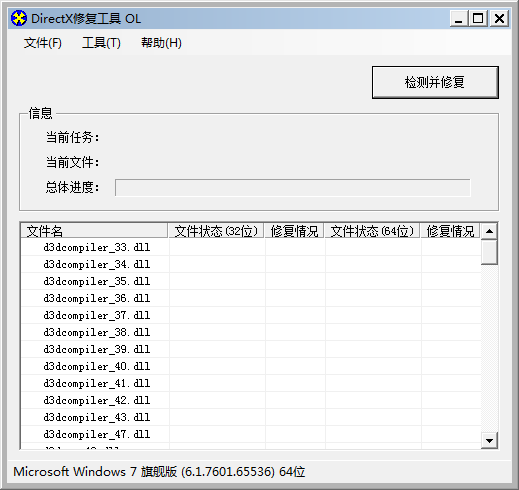 第2步