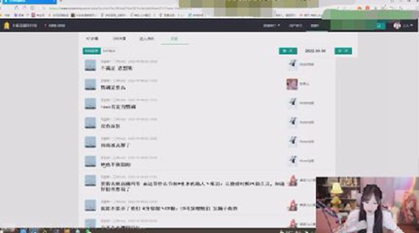 斗鱼南妹儿被大哥调侃险自爆!直言:网恋选我,我超甜!