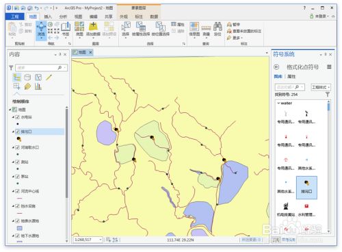 ArcGIS Pro 2.6破解版使用说明16