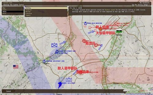 第六关 SANDSTORM（注意次关必须完成第五关 不被击落）