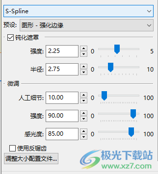 PhotoZoom Classic(图像无损放大)