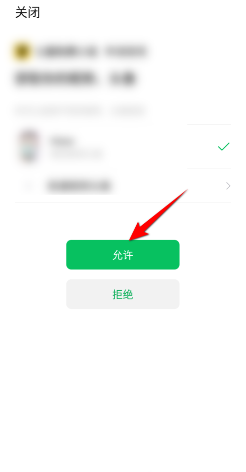 七猫免费小说怎么绑定<a href=https://cuel.cn/APP/13139.html target=_blank class=infotextkey><a href=https://cuel.cn/APP/11393.html target=_blank class=infotextkey>微信</a></a>？七猫免费小说绑定<a href=https://cuel.cn/APP/13139.html target=_blank class=infotextkey><a href=https://cuel.cn/APP/11393.html target=_blank class=infotextkey>微信</a></a>教程