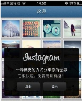 instagram截图