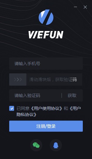 WeFun下载_WeFun_游戏通讯软件 v1.0.0612.01免费版