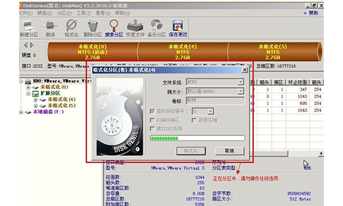 diskgenius绿色版使用方法