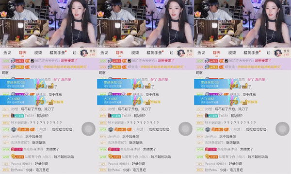 斗鱼呆妹被质疑PK惩罚玩不起心态破防泣不成声