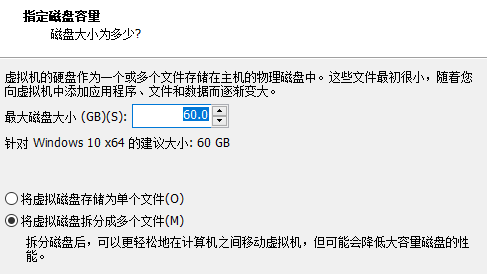 VMware16安装win10 虚拟机5