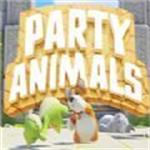Party Animals（派对动物）游戏下载  汉化版  免费版 