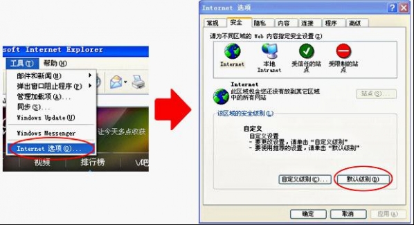 <a href=https://cuel.cn/APP/3527.html target=_blank class=infotextkey>腾讯视频</a>电脑版