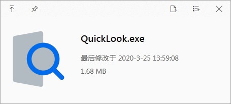 QuickLook下载截图