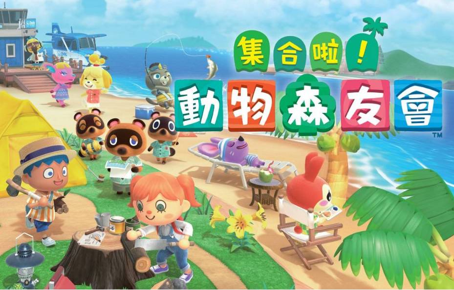 动物森友会小动物怎么排名 全稀有小动物排名一览