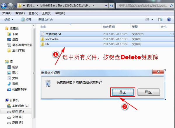 <a href=https://cuel.cn/APP/3527.html target=_blank class=infotextkey>腾讯视频</a>电脑版