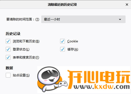 Firefox浏览器使用方法6