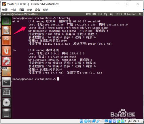 Xftp7破解版百度云使用教程3