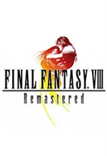 最终幻想8重制版  免费版 