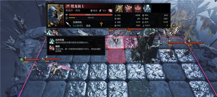 环形战争森林幻境右路怎么打 石哭三兄弟无练度通关攻略