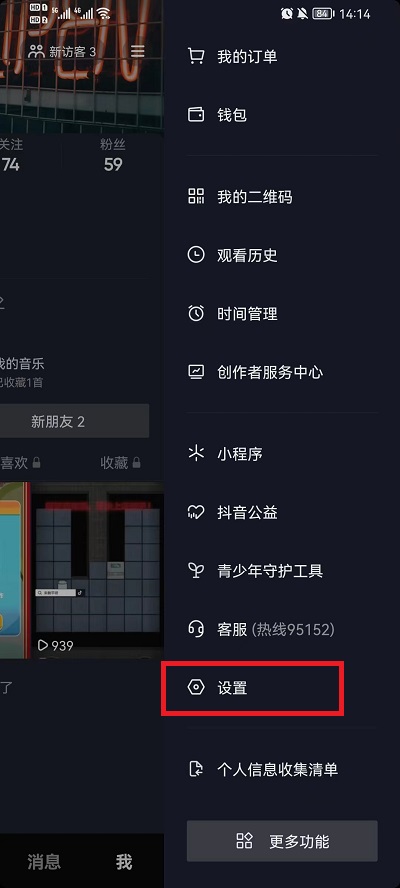 <a href=https://cuel.cn/APP/12985.html target=_blank class=infotextkey>抖音</a>如何设置在线状态？<a href=https://cuel.cn/APP/12985.html target=_blank class=infotextkey>抖音</a>设置在线状态步骤分享