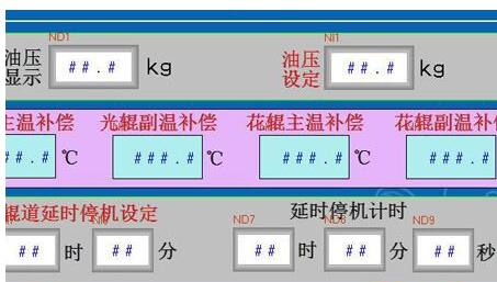 EasyBuilder500汉化版