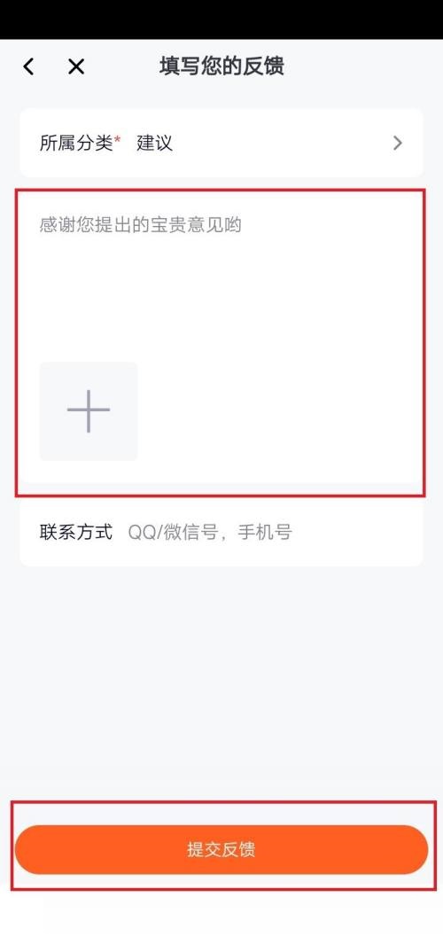 <a href=https://cuel.cn/APP/3527.html target=_blank class=infotextkey>腾讯视频</a>怎么意见反馈？<a href=https://cuel.cn/APP/3527.html target=_blank class=infotextkey>腾讯视频</a>意见反馈方法