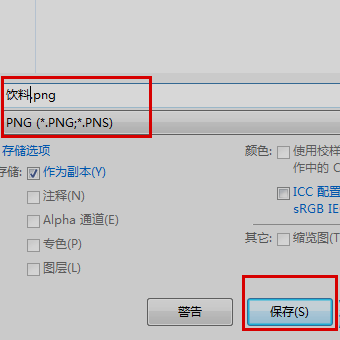 PhotoshopCS6破解版常见问题18