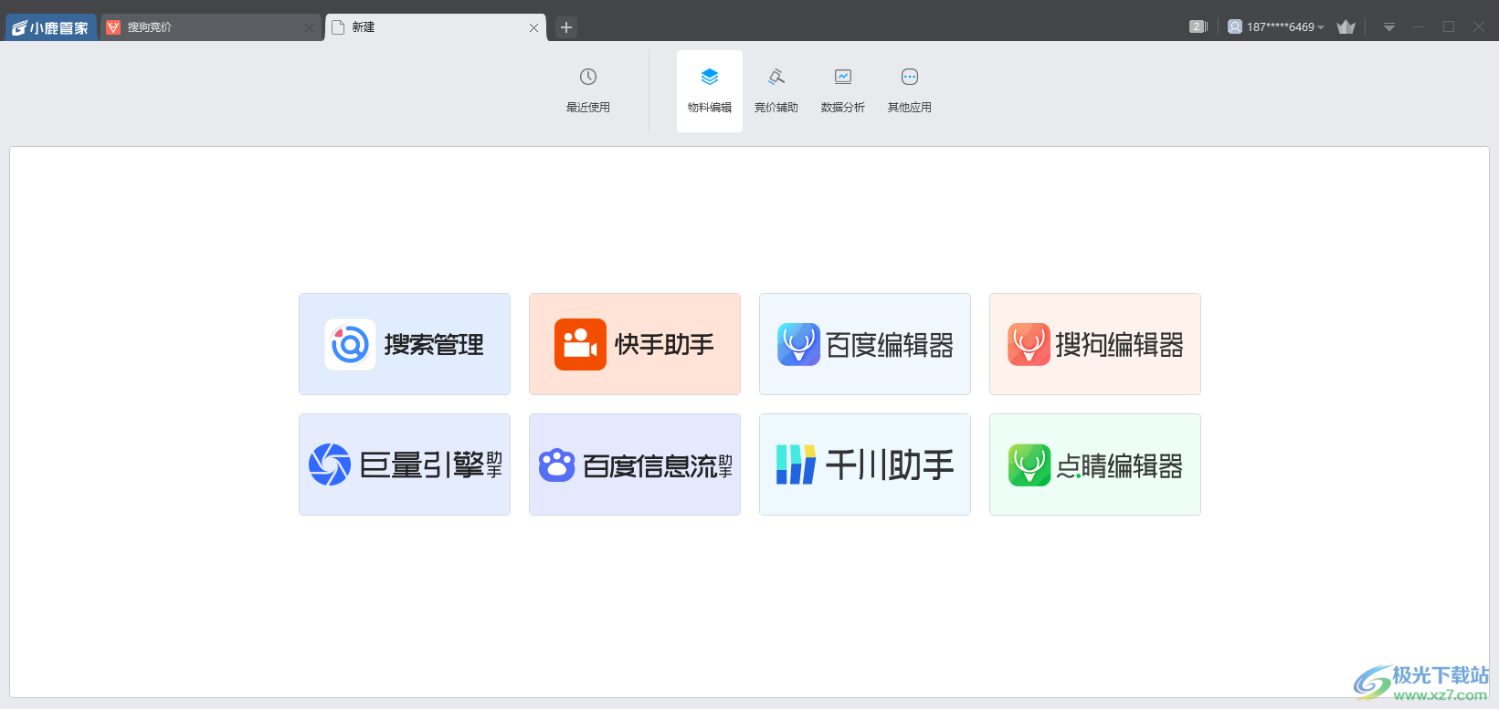 小鹿竞价<a href=https://cuel.cn/APP/8428.html target=_blank class=infotextkey>搜狗</a>版