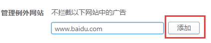 2345加速浏览器最新版使用教程3