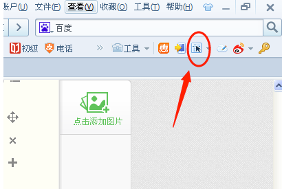 <a href=https://cuel.cn/APP/8428.html target=_blank class=infotextkey>搜狗</a>浏览器PC版