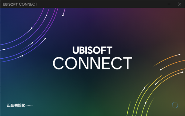 ubisoft connect官方版