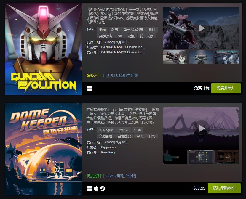 Steam九月最热新品游戏公布 《迪士尼梦幻星谷》等20款游戏