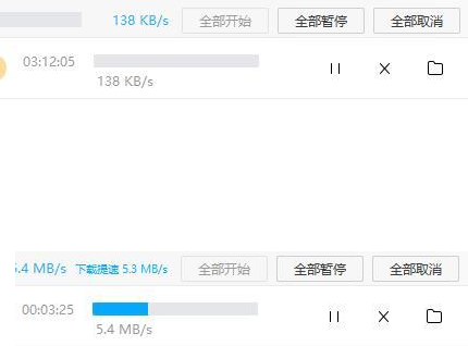 百度网盘去广告绿色版下载慢怎么解决1