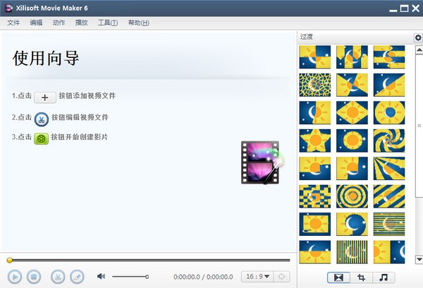 Xilisoft Movie Maker下载