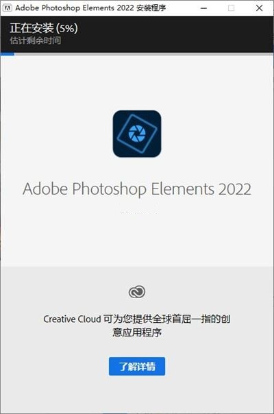 photoshop2022免费版