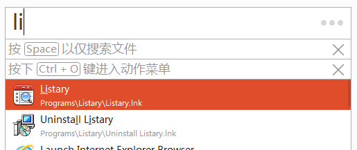 Listary6破解版使用教程