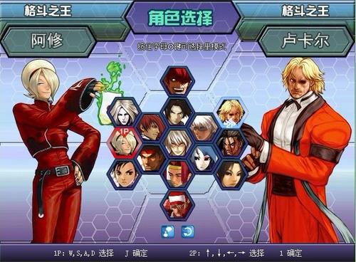 拳皇wingex出招表大全