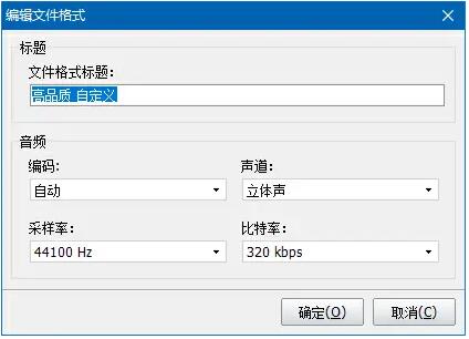 神器音频处理软件免费版