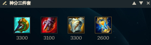 1666754620261875.png <a href=https://cuel.cn/YOUXI/10590.html target=_blank class=infotextkey>英雄联盟</a>S12狗熊出装.png