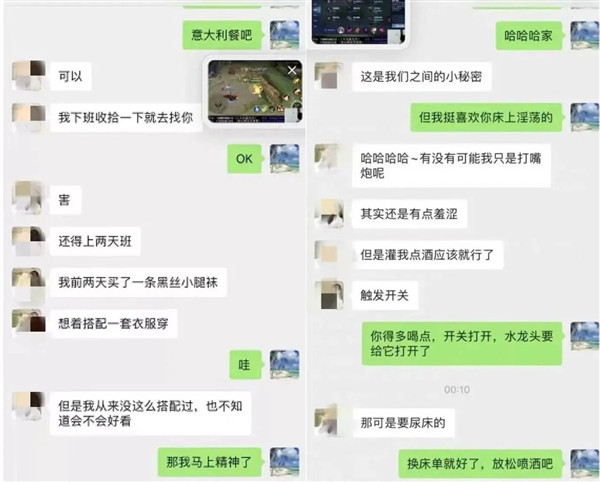 张津瑜吕总9分10秒落地窗黑料视频事件爆出，网友表示还有聊天记录
