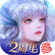 天谕时空序曲
