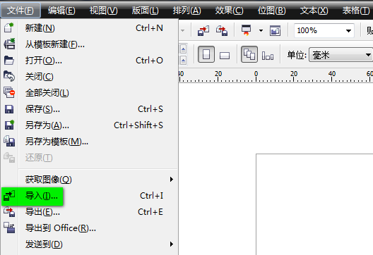 coreldraw破解免费版