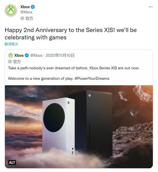 XboxSeriesX|S发售两周年！国行XSX依旧没货
